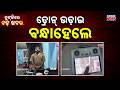 Chutkire Bada Khabar || 15th JUNE 2026 || 9PM Digital Bulletin || Kanak News