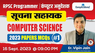 Computer Science 2023 Papers MCQs I Suchna Sahayak Classes I Computer Anudeshak I RPSC Programmer