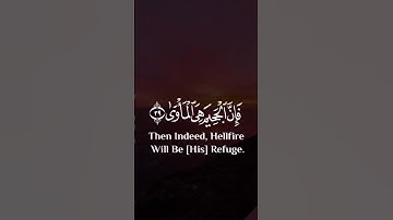 فَأَمَّا مَنْ طَغَى...#اكسبلور_فولو #رعد_الكردي #تلاوات