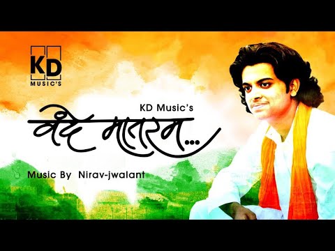 VANDE MATARAM SONG BY KD MUSIC"S