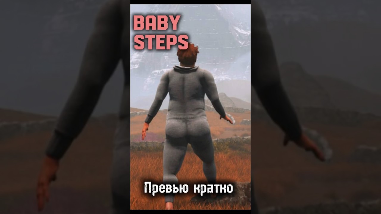 Baby Steps Превью игры 