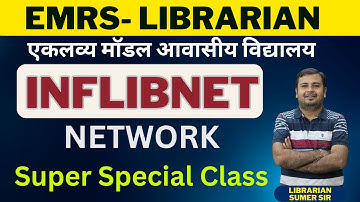EMRS LIBRARIAN🔴Topic:-  Inflibnet network || 🔴 LIBRARIAN EXAM