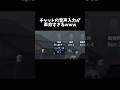 【第五人格】チャットの音声入力が革命すぎるwww【identityV】【アイデンティティV】#shorts #第五人格
