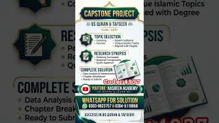 4937 Capstone project Complete Solution | Bs Islamic study Quran amd tafseer Aiou
