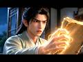 【新番】🔥 天生绝脉废体无法修行!偶得无上混沌诀,逆转仙途,逆天登临仙道巅峰 | MULTI SUB