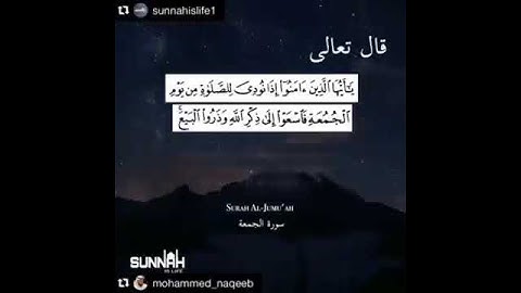 تاج الأذكار يوم الجمعة الصلاة على النبي ﷺ،