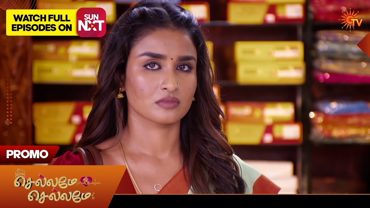 Chellame Chellame - Promo | 07 Feb 2026 | Tamil Serial | Sun TV