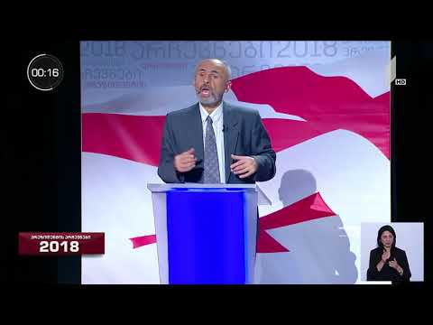 11    12 10  2018 დებატები 1 ელ არხზე   ცრუ დაპირებები