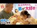 【全員集合】ついに頑馬が登場!誕生祝いを山本家全員でしたよ!【900回記念】