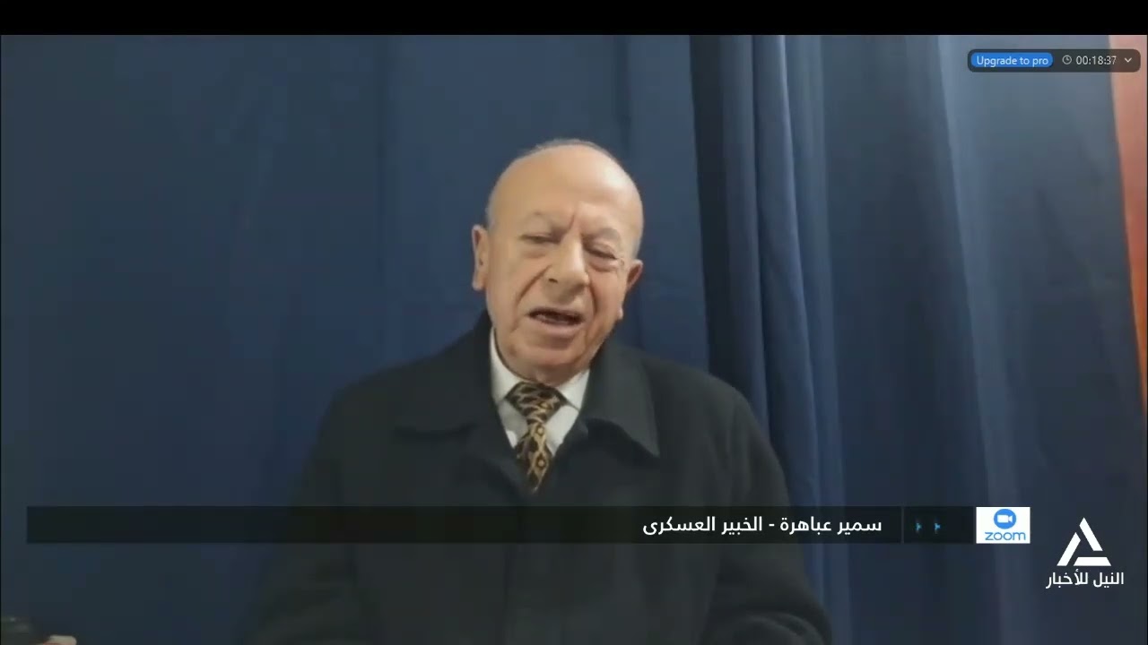 متابعة لتداعيات المواجهة الإسرائيلية الإيرانية