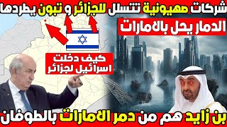 تحدي اللون الواحد رحلة تحديات الالوان في سباق لون ابيض ضد الاحمر 123GO !! 04