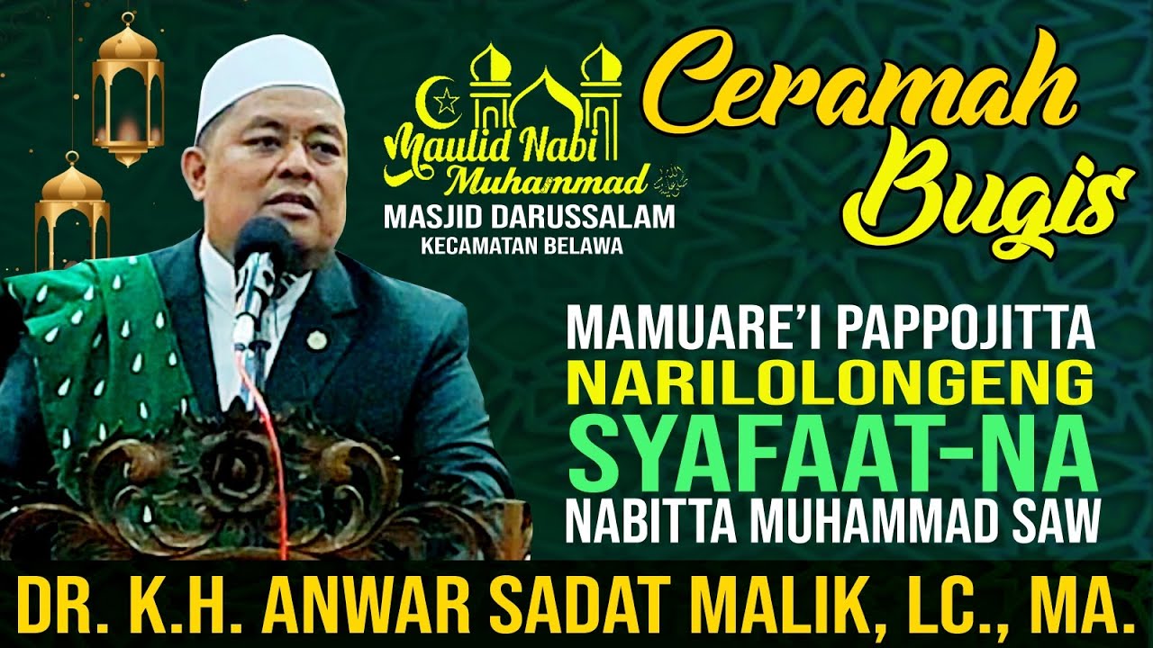 CERAMAH BUGIS || Dr. K.H. ANWAR SADAT MALIK, Lc., MA. || MAMUARE'I NARILOLONGENG SYAFAATNA NABITTA |