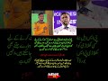 PSL Needs No NOC 😲 | Bangladesh Board Big Statement on Naheed Rana