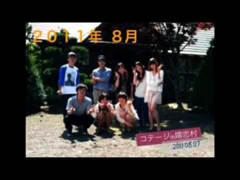 夏の思い出