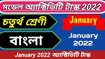 Class 4 Bengali Model Activity Task January 2022 // #modelactivitytaskjanuary2022class4bengali