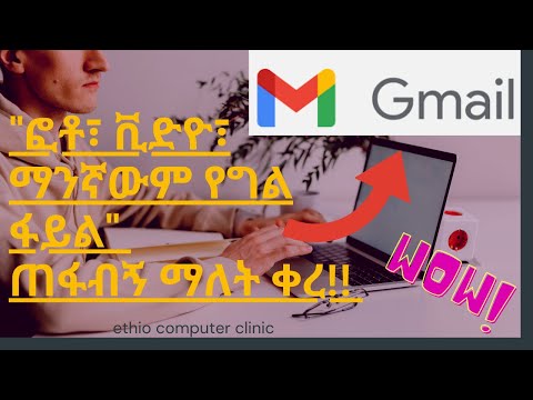 ቪዲዮ: በ iPhone ወይም በ iPad ላይ የፌስቡክ ቀጥታ ማሳወቂያዎችን እንዴት ማጥፋት እንደሚቻል