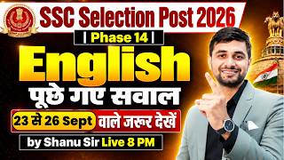 SSC Selection Post Phase 14 Exam Review | 22 Sept All Shift English Analysis| Phase 14 Exam Analysis
