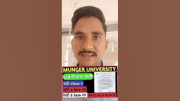 🎓 MUNGER UNIVERSITY LLB PART-1, PART-2 तथा PART-3RD RESULT DECLARE😱 | PORTAL से CHEAK KAISE KAREN