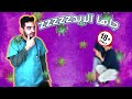 قصة الأم المصابة بالإيدز دكتور نبهان