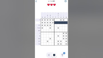 【Nonogram.com】Level.391