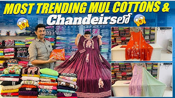 తక్కువ బడ్జెట్ లో designer 3pc kurti sets most trending festival collection 