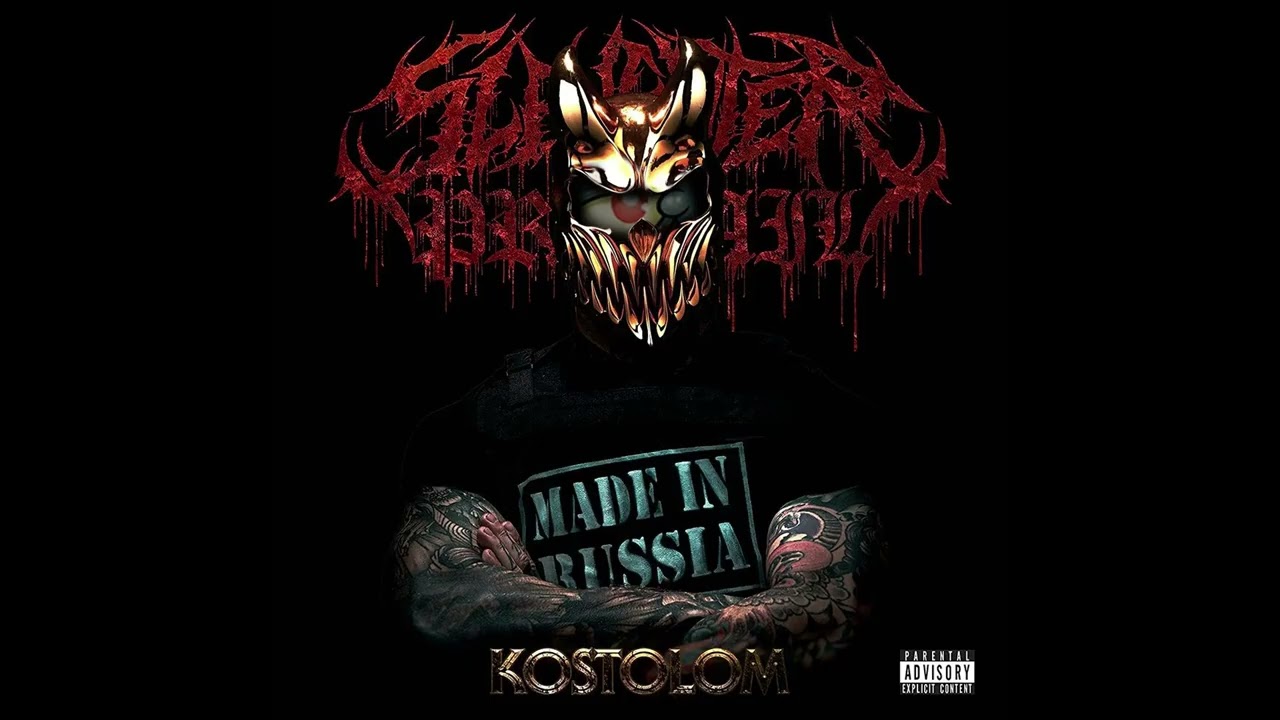 Slaughter to Prevail  - Baba Yaga (Plankton AI Cover)