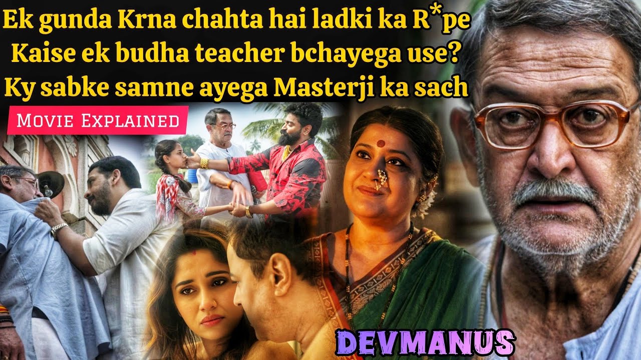 How will an old Man save a girl from ganster (2025) Marathi Movie Explained in Hindi