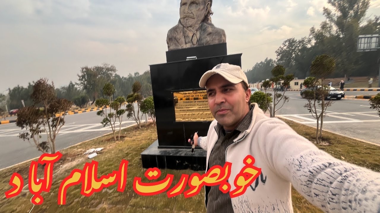 Subah Subah Islamabad international airport jana Howa waja kia bani Full story in vlog 