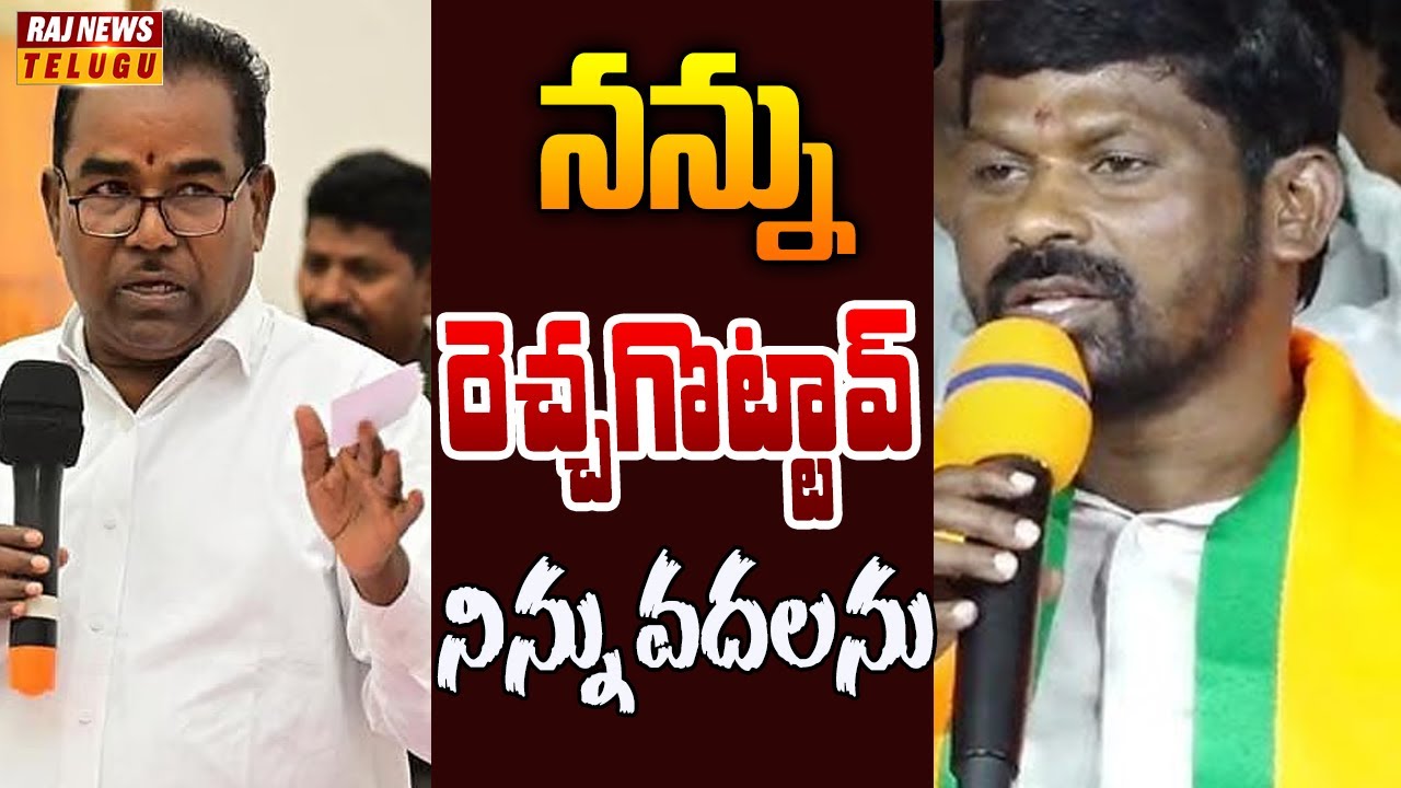 గువ్వలకు ఇక స్టార్ట్ అయ్యింది  | Off The Record | Raj News
