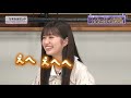 笑いのツボが浅い#小川彩 #乃木坂46 乃木坂お試し中