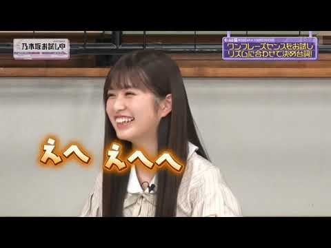 笑いのツボが浅い#小川彩 #乃木坂46 乃木坂お試し中