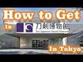 The Japanese Sword #Shorts: How to get to the Japanese Sword Museum in Tokyo
