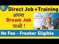 Wow! Direct Hiring अपना Dream Job पाओ | CareerPlus | Golden Opportunity | Salary up to 12 LPA