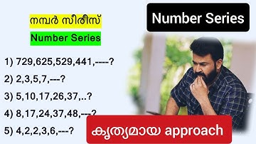 Number Series| Approach കറക്റ്റ് ആയാൽ എല്ലാം ok ആണ്| കേരള psc maths|Tips and Tricks