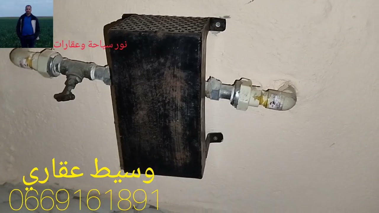 دار للبيع محفظة ثمن والمساحة جميع تفاصيل في الفيديو 0669161891