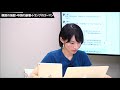 【Schoo】#6 韓国の地獄・中国の崩壊・トランプのゴーマン -話題の〇〇で理解する、わかりやすい経済のはなし(2018年8月号)- | 田中 秀臣 先生 〜Q.実質的に緩和を絞っていると思うが〜 【Schoo】#6 韓国の地獄・中国の崩壊・トランプのゴーマン -話題の〇〇で理解する、わかりやすい経済のはなし(2018年8月号)- | 田中 秀臣 先生 〜Q.実質的に緩和を絞っていると思うが〜