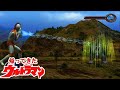 【解説攻略】PS2 ウルトラマン 隠しキャラ 帰ってきたウルトラマン ウルトラ怪獣解説攻略集【Ultraman Jack】
