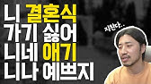 왜 아저씨들도 뉴진스는 좋아할까 - Youtube