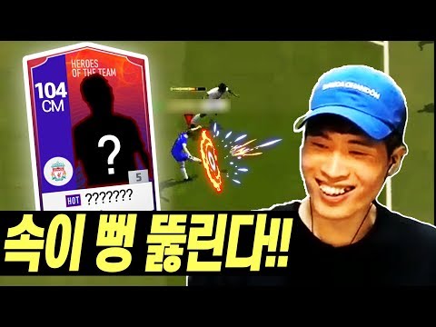 피온4 이 선수 D슛은 너프가 안 된 건가요?