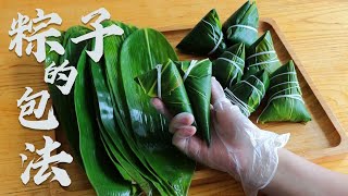 There are many ways to wrap zongzi, you can try these 4 at home