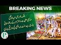 Eid ul Adha Celebrations Across Pakistan | Millions Offer Sacrifice & Eid Prayers