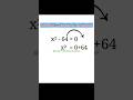 Quadratic equation Trick #mathtricks  #boardexam #tranding #popular #virel ‎⁨@easymethodse