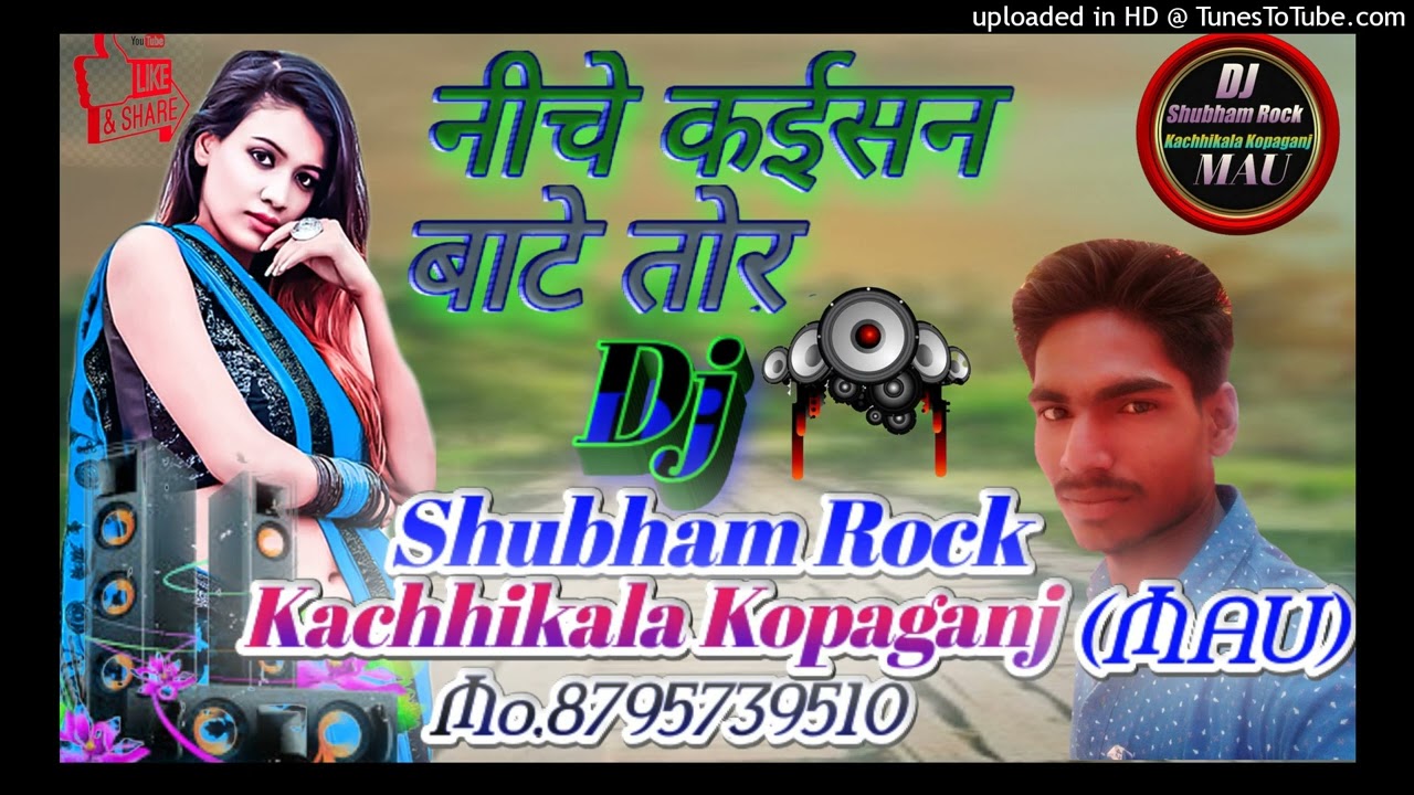 Nechwa kaisan have tor DJ Shubham Rock Kachhikala kopaganj Mau