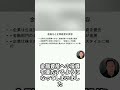 労働者に払うべき賃金を株主配当に回しているから国民が貧しくなる
