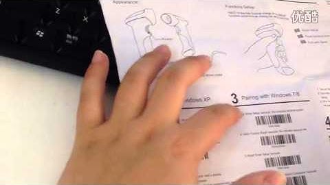 How to connect TEEMI TMCT-10 barcode scanner with Windows 7 PC