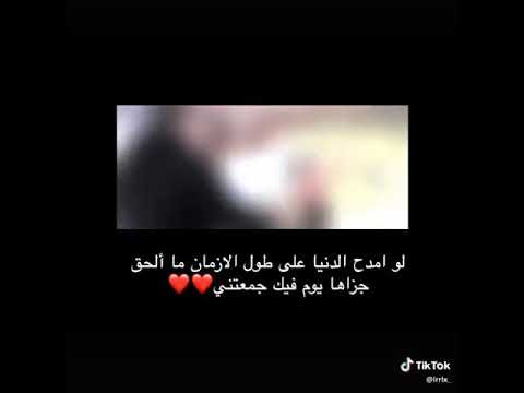 ليله وانت جنبي ليله تسوى عمري