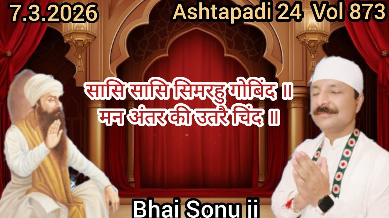7.3.2026 meaning of Sukhmani sahib Vol 873 सासि सासि सिमरहु गोबिंद Ashtapadi 24 Bhai sonu ji Ahemd