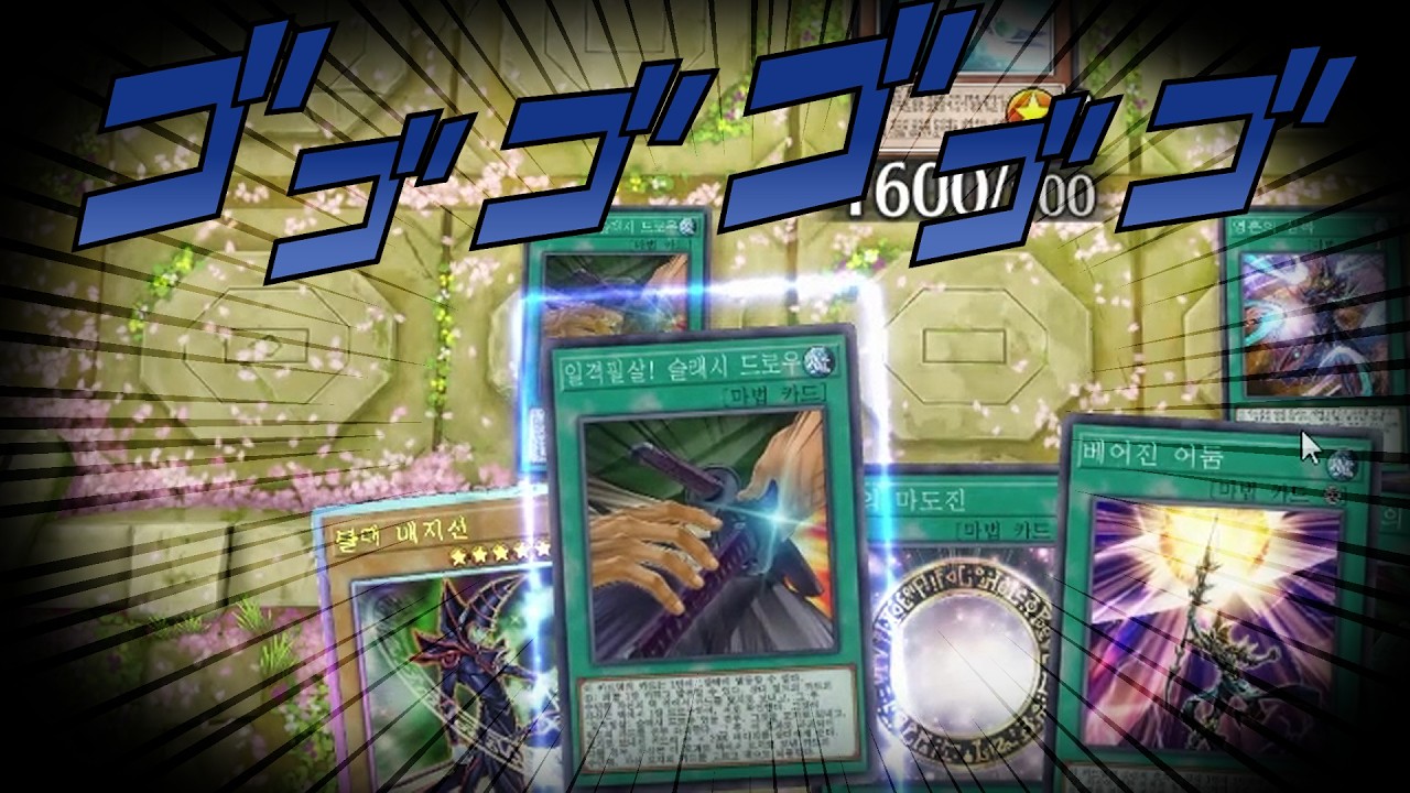 '강원태' 그의 의지를 잇는 자 (아니 이게 진짜 왜 되는건데요)