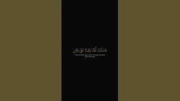 "وإذ قال لقمان لابنه وهو يعظه " من سورة لقمان بصوت محمد اللحيدان