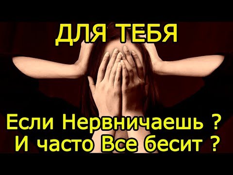 Как восстановить нервную систему чтобы снять стресс – Как укрепить нервную систему и не нервничать